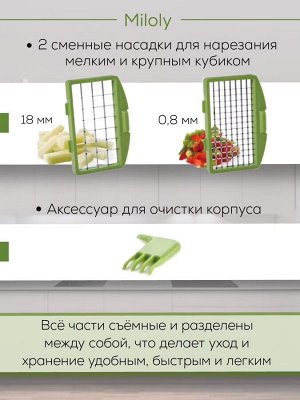 Набор для кухни “EasyLife” XL (стекло) 2,65 л