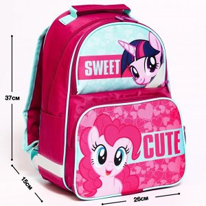 Рюкзак школьный эргоно.спинка Т 37*26*13 My Little Pony "Sweet Cute",, розовый