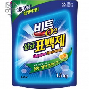CJ LION Beat O2 Anti-bacterial Bleach - Кислородный Антибактериальный отбеливатель в порошке 1.5кг