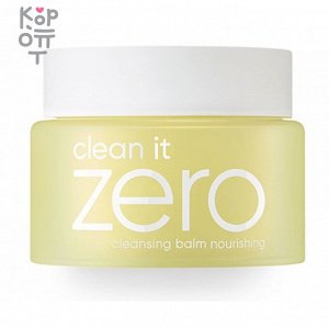 BANILA CO CLEAN IT ZERO CLEANSING BALM(NOURISHING) - Питательный Очищающий бальзам для снятия макияжа, для сухой кожи, 100мл.
