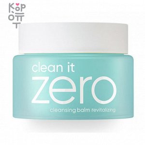 BANILA CO CLEAN IT ZERO CLEANSING BALM(REVITALIZING) - Очищающий бальзам для снятия макияжа, для жирной кожи, 100мл.