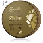 AsiaKiss SOOTHING GEL SNAIL - Увлажняющий гель для лица с МУЦИНОМ УЛИТКИ, 300мл.