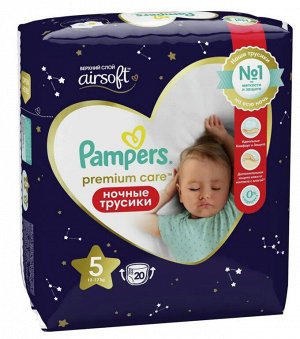 PAMPERS®️ Подгузники-трусики для мальчик и девочек Premium Care Ночные Junior (12-17кг) Упаковка 20