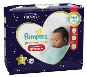 PAMPERS®️ Подгузники-трусики для мальчиков и девочек Premium Care Ночные Midi (6-11 кг) Упаковка 28