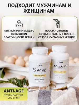 Коллаген с мумиё и Гиалуроновой кислотой. Для коррекции возрастных изменений кожи и суставов
