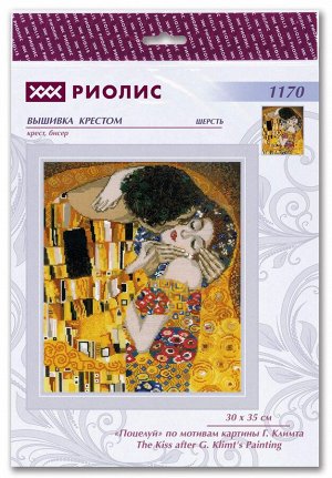 Набор для вышивания крестом Поцелуй по мотивам картины Г. Климта