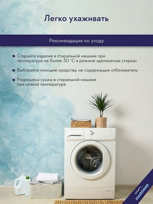 MedSleep Детская подушка упругая со съемным стеганым чехлом, бамбуковое волокно (40х60)