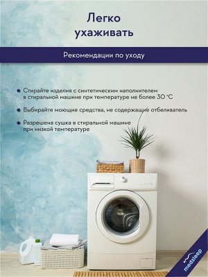 MedSleep Детская подушка Nubi Мягкая цвет белый (40х60)