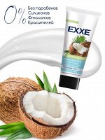 EXXE Крем для рук Питательный &quot;Ароматерапия&quot;, 75 мл