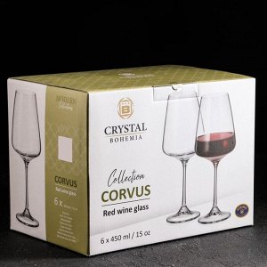 Набор стеклянных бокалов для вина Corvus, 450 мл, 6 шт