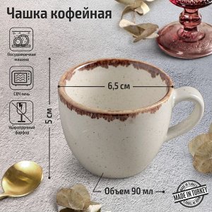 Чашка кофейная Beige, 90 мл, цвет бежевый
