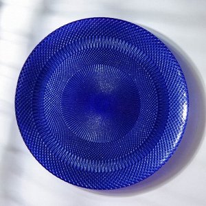 Тарелка подстановочная «Глория», d=30 см, цвет синий