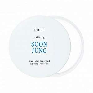 Etude Успокаивающие тонер-пэды с экстрактом центеллы / Soon Jung CICA Toner Pad, 130 мл