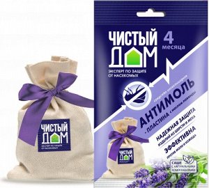 ЧИСТЫЙ ДОМ Антимоль Мешочек с натуральным наполнителем (саше) /50/ арт.02-630