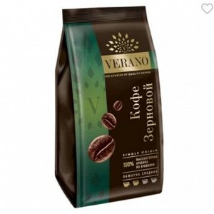 «Verano», кофе в зёрнах, 250 г
