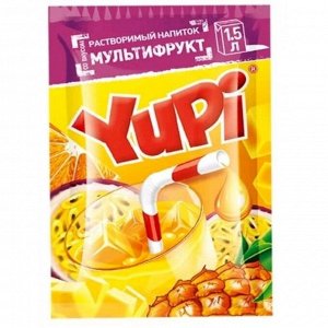 Растворимый напиток со вкусом мультифрукт YUPI / Юпи / Юппи 15 гр
