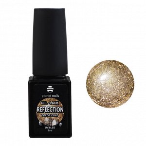 Гель-лак светоотражающий Reflection Planet Nails 8мл №165
