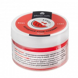 Холодный крем-парафин "Арбуз" Planet Nails, 70 мл