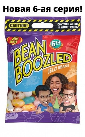 Жевательное драже с гадкими и сладкими вкусами Jelly Belly Bean Boozled / Бин Бузы 6-я версия 54 гр
