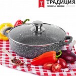 Жаровня антипригарная литая 26см стеклянная крышка Мрамор ТМ Традиция
