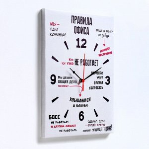 Часы настенные "Правила офиса", плавный ход, 30 х 40 см, 1 АА