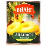 Компот Ананасы Королевские Премиум кольца ж/б  830гр