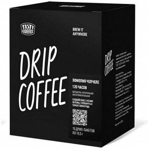 Дрип-пакеты Эфиопия Челчеле 120 часов кофе