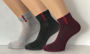 Юстатекс С303 Носки Мужские спортивные укороченные с резинкой 3 пары