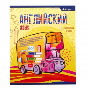 Комплект предметных тетрадей А5 36л., 10 предметов, со справочным материалом, на скрепке, мелованный картон, Alingar "Яркие концепты"