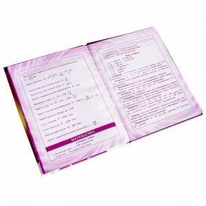 Дневник школьный Alingar 1-11 кл., 48л. 7БЦ , ламинированный картон, поролон,  глиттер, "Multicolored butterflies"