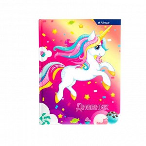 Дневник школьный Alingar 1-11 кл. 48л., 7БЦ, ламинированный картон, поролон, глиттер, ассорти"Little unicorns"