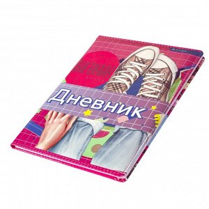 Дневник школьный Alingar 1-11 кл. 48л., 7БЦ, иск. кожа, полноцветная печать, "Fashion style"