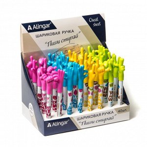 Ручка шариковая пиши-стирай Alingar, &quot;Веселые пальчики&quot;, 0,8 мм, синяя,  круглый, цветной, пластиковый корпус, картонная упаковка