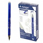 Ручка гелевая пиши-стирай Alingar &quot;Серебряный узор-2&quot;,0,35 мм, синяя, игольчатый наконечник, грип, круглый цветной пластиковый корпус, картонная упак.