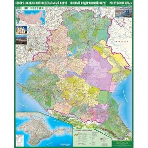 Карта настенная Принт-Арт "ЮФО, СКФО, Крым", картон, лакированное покрытие, 1000х1200 мм