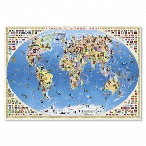 Карта Мира настенная Геодом "Страны и народы мира", ламинированная, 690 х 1010 мм