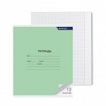 Тетрадь 12л., клетка, Alingar, скрепка, блок офсет, 100% белизна, мелованный картон (стандарт), &quot;Зелёная&quot;