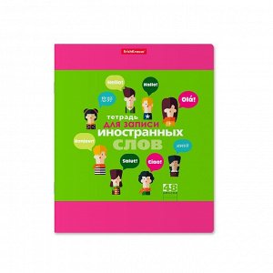 Тетрадь-словарь 48л, А5, для записи иностранных слов, Erich Krause "Hello" линия,