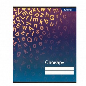 Тетрадь- словарик  48л. А5, Alingar "Letters" , спецлиновка, цвет.мелов.обл.