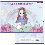 Тетрадь для рисования 20,5*27,5 см., 12л., Alingar, на скрепке, мелованный картон (эконом), 100 г/м2, &quot;Принцесса с кошкой&quot;