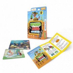 Игра карточная. Серия Правда-ложь. Вокруг света. 60 карточек. 8х12 см. ГЕОДОМ