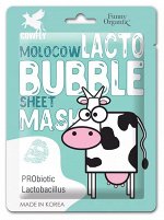 СПЕЦЦЕНА!!! - 20% до 31.03.2022/Funny Organix  MOLOCOW Пузырьковая воздушная маска LACTO BUBBLE с пребиотиком на тканевой основе  25 г