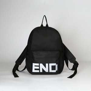 Рюкзак молодёжный END, 29*12*37, отд на молнии, н/карман, светоотр. ленты, чёрный