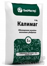 Калимаг 1кг (БМ) (25шт/уп)