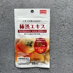 Daiso ЯПОНСКИЙ БАД PERSIMMON JUICE EXTRACT (ЭКСТРАКТ ХУРМЫ И ТИАНИНА), 15 ДНЕЙ