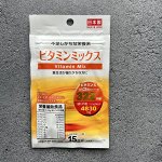 Daiso Комплекс витаминов на каждый день Vitamin Mix DAISO, 45 шт на 15 дней