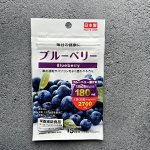 DAISO BLUEBERRY 2700 mg пищевая добавка &quot;ЧЕРНИКА&quot; (15 дней)