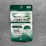 DAISO SAW PALMETTO пищевая добавка &quot;СО-ПАЛЬМЕТТО&quot; (20 дней)