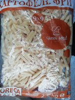 Картофель-фри 9/9 TM Street Food 1/4/2,5кг