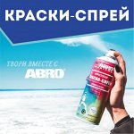 Краски-спрей ABRO / АБРО
